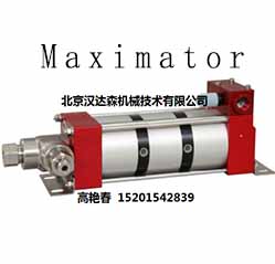 德國 Maximator 泵