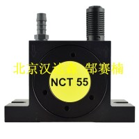 Netter Vibration 氣動振動器