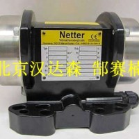 Netter Vibration NEG系列三相電動(dòng)外部振動(dòng)器