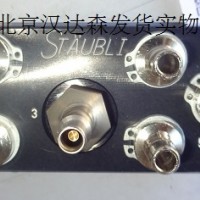 瑞士Staubli CBI12.1203/IA無(wú)泄漏快速接頭