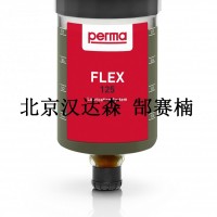 perma FLEX 系列注油器帶多用途潤(rùn)滑脂107224