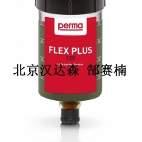 perma FLEX PLUS 系列注油器帶多用途潤(rùn)滑脂112743