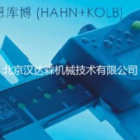 HAHN+KOLB機床夾頭ATORN特點簡介