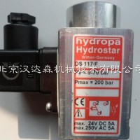 Hydropa壓力開關(guān)DS-117型號(hào)簡介