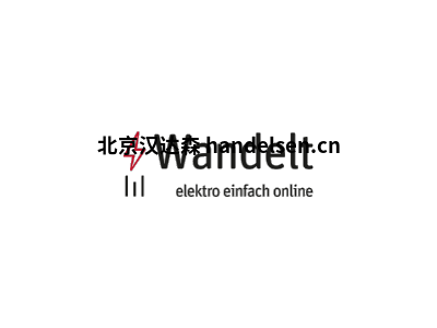 德國elektro-wandelt電纜和電線