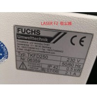 Fuchs Umwelttechnik具有正確的提取和過濾系統(tǒng)