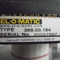 EL-O-Matic 呼吸塊供應