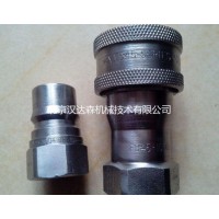 EATON Hansen快速接頭10FFS50參數(shù)