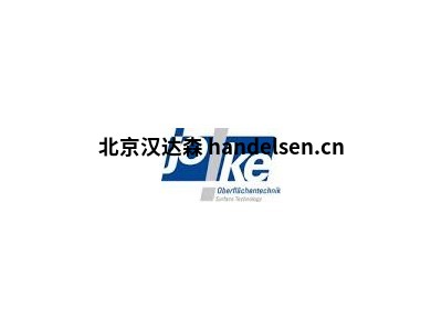 德國JOKE拋光、研磨器及備品備件型號分類