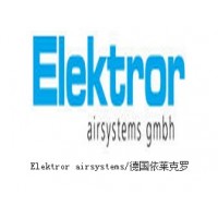 德國原裝進(jìn)口Elektror blowers依萊克羅風(fēng)機(jī)D 052