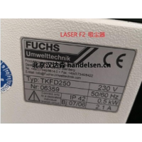 Fuchs Umwelttechnik過濾器原裝正品