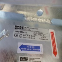 Helios fan gmbh+co . kg 多風(fēng)管道風(fēng)機 MV EC 125