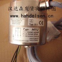 德國(guó)AFRISO氣體傳感器型號(hào)參數(shù)介紹