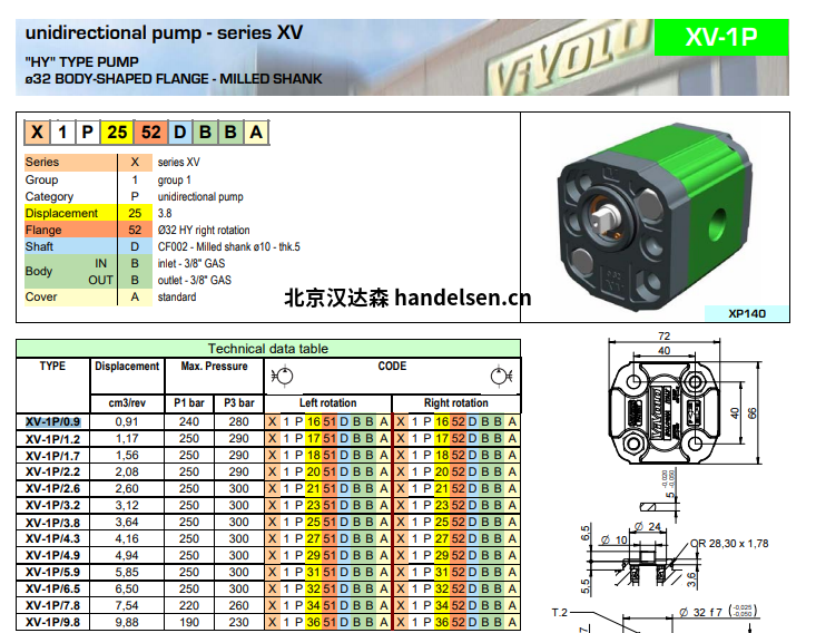 Vivoil 液壓泵ø32HY法蘭單向–組1選型1