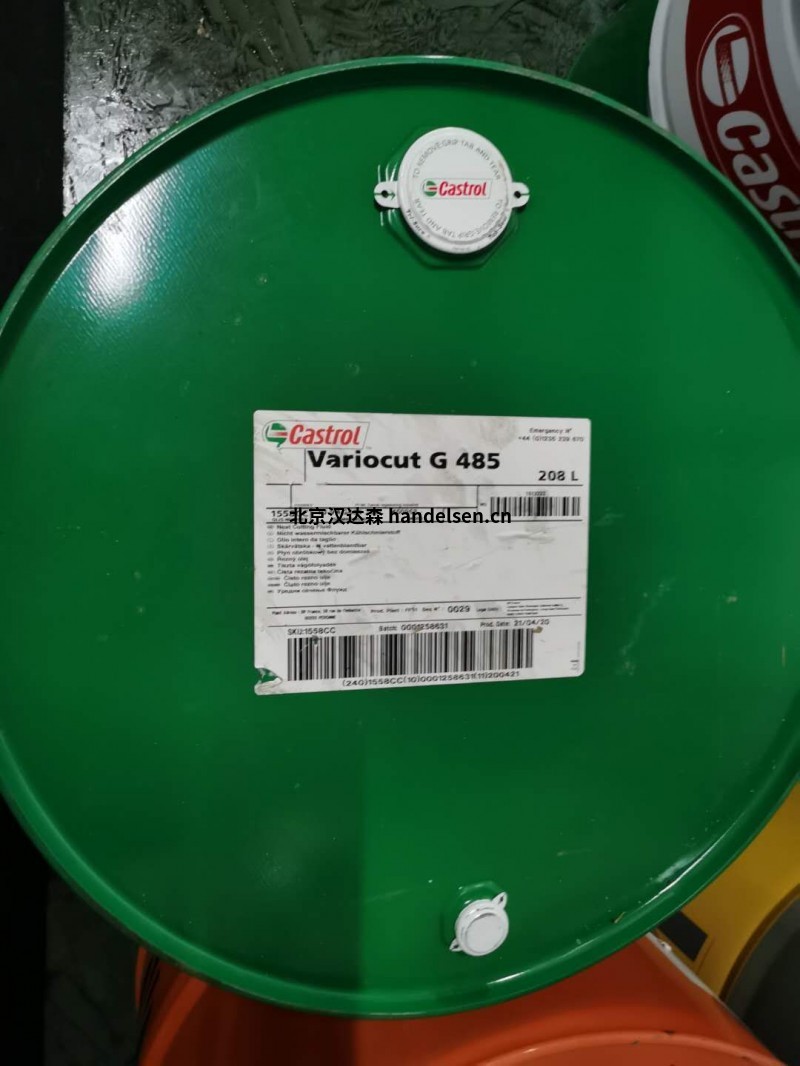 Castrol 嘉實(shí)多油3