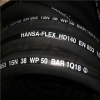 德國(guó)HANSA-FLEX液壓編制軟管HD 200 RM (2SN)