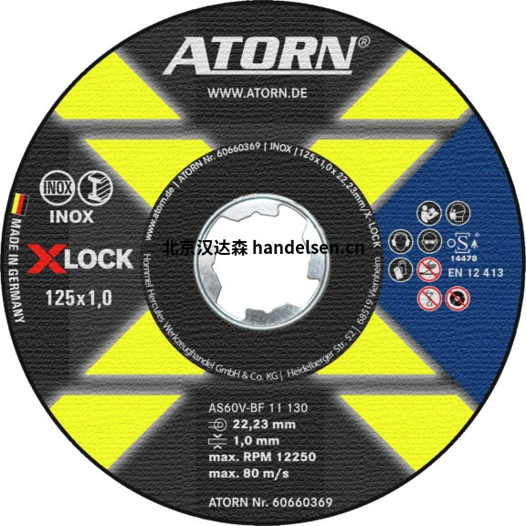 ATORN X-LOCK：常見問題