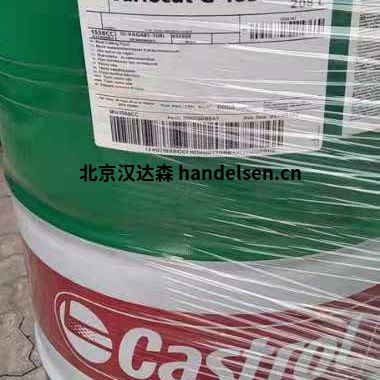 castrol嘉實多油脂切削油