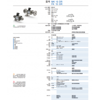 德國 CO-AX MK/FK 15 DR二位三通直動式同軸閥 原裝進口 貨期短 報價快