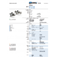 德國(guó)COAX二位三通直動(dòng)式同軸閥 MK/FK 25 DR 原廠直供 快速報(bào)價(jià) 進(jìn)口原裝