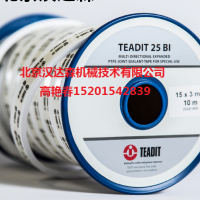 Teadit 墊片四氟帶 密封帶  原廠采購