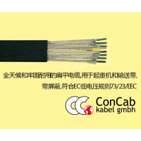 德國CONCAB電纜機(jī)器人電纜