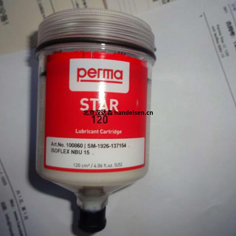 德國直供perma-tec STAR VARIO 商品號109957 