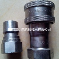 EATON Hansen直供快速接頭10FFP50