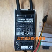 德國BEHLKE   HTS 40-06德國原廠直供歡迎咨詢！