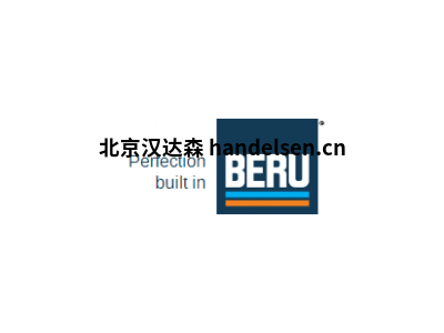 德國(guó) BERU-0085 0192114012 速度傳感器