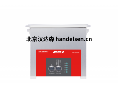 Sonoswiss超聲波清洗機(jī)Dura-S SW220H