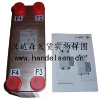 德國(guó)FUNKE換熱器GPLK 50-40-H-30