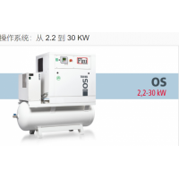 FINI OS系列無油旋渦壓縮機(jī)