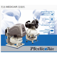 FINI的 MedicAir 壓縮機(jī)