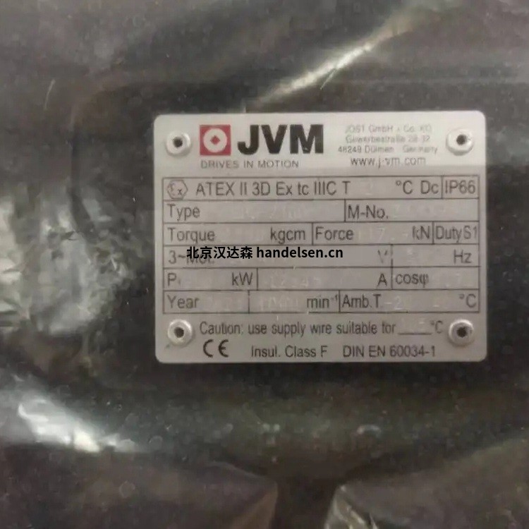 JVM計量驅(qū)動器JD 20G-50的應(yīng)用特點 width=