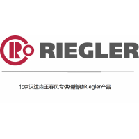 riegler節(jié)流閥344.018-4