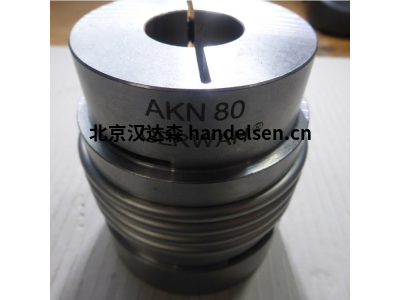 GERWAH聯(lián)軸器 AKN500 采用不銹鋼，無(wú)磨損，免維護(hù)