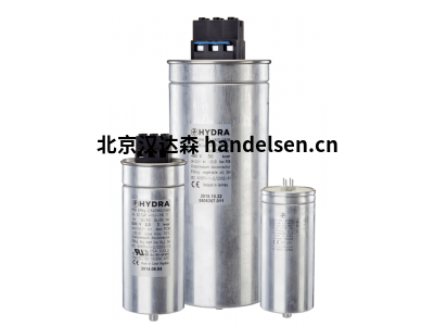 德國HYDRA電容器PRB DPM 5/400 D用于功率因數(shù)校正