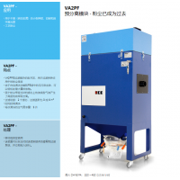 Fuchs Umwelttechnik 預分離器模塊VA2PF