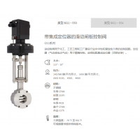 德國(guó)SCHBERT&SALZER 生產(chǎn)工業(yè)應(yīng)用領(lǐng)域常用的各種閥門(mén)