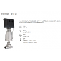 SCHBERT&SALZER  截止閥7020型，介質(zhì)溫度 -22 °F 至 392 °F