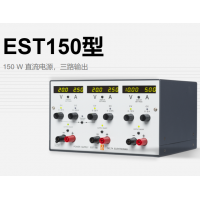 Delta Elektronika EST150直流電源，三路輸出，適合作為臺式電源