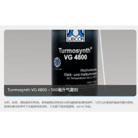 lubcon氣霧劑VG 4800 ALN 2502  CHD 4S Diacut 油類脂粘合潤(rùn)滑