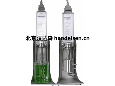 德國Hielscher UIP1000hdT超聲波勻質(zhì)機功能強大適應(yīng)性強