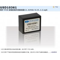 lamtechnologies USD系列雙極步進電機印刷電路板用驅動器