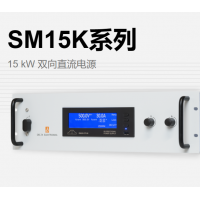 Delta Elektronika SM15K系列15kW雙向直流電源，具有恒定的功率輸出