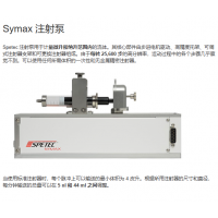 德國(guó)制造Spetec注射泵，用于計(jì)量微升和納升范圍內(nèi)的流體