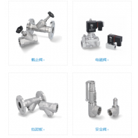 德國END-Armaturen 生產各種類型的閥門，應用于多種行業(yè)領域