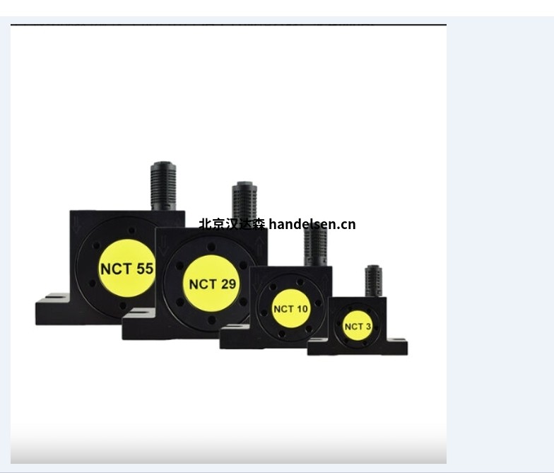 NCT 系列氣動(dòng)渦輪振動(dòng)器1