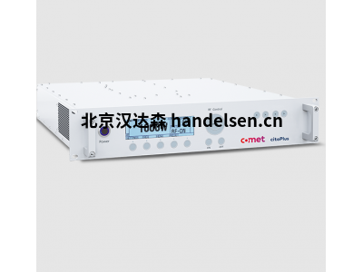 COMET射頻發(fā)生器citoPlus 136-ACNA-N25A-FP用于半導(dǎo)體廣播